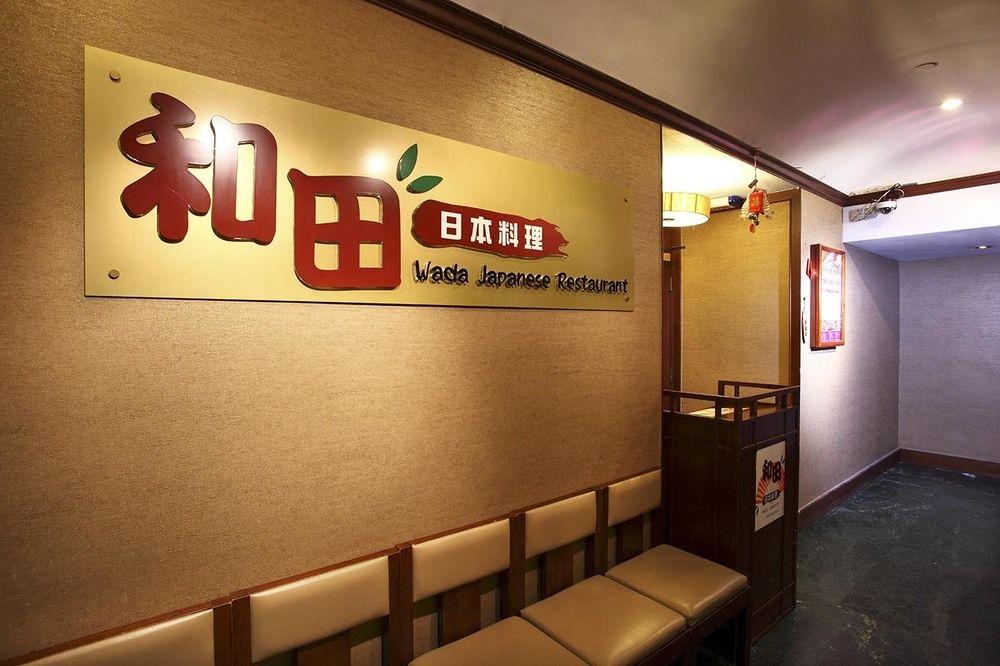 The South China Hotel Hongkong Exterior foto