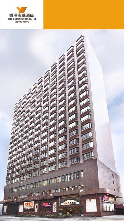 The South China Hotel Hongkong Exterior foto
